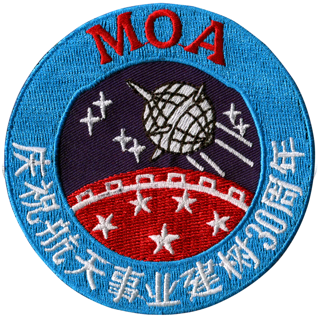 China Space Council