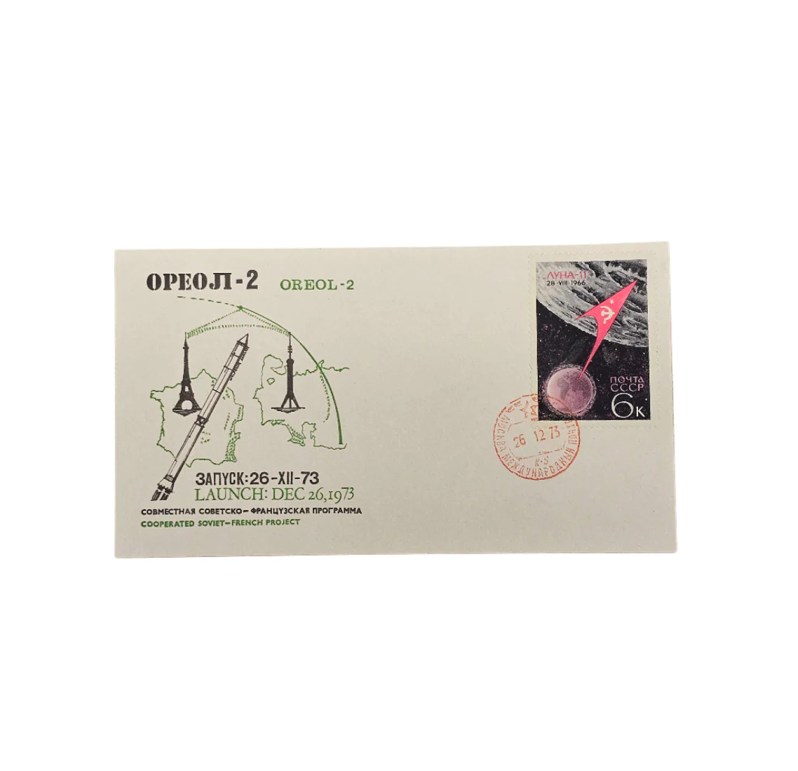 Oreal-2 Vintage Cover